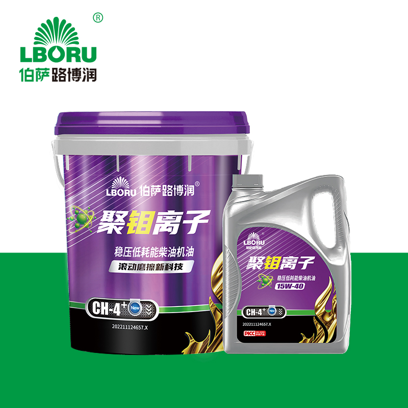 API CH-4 Fuel-Efficient Diesel Engine Oil with Stable Viscosity
