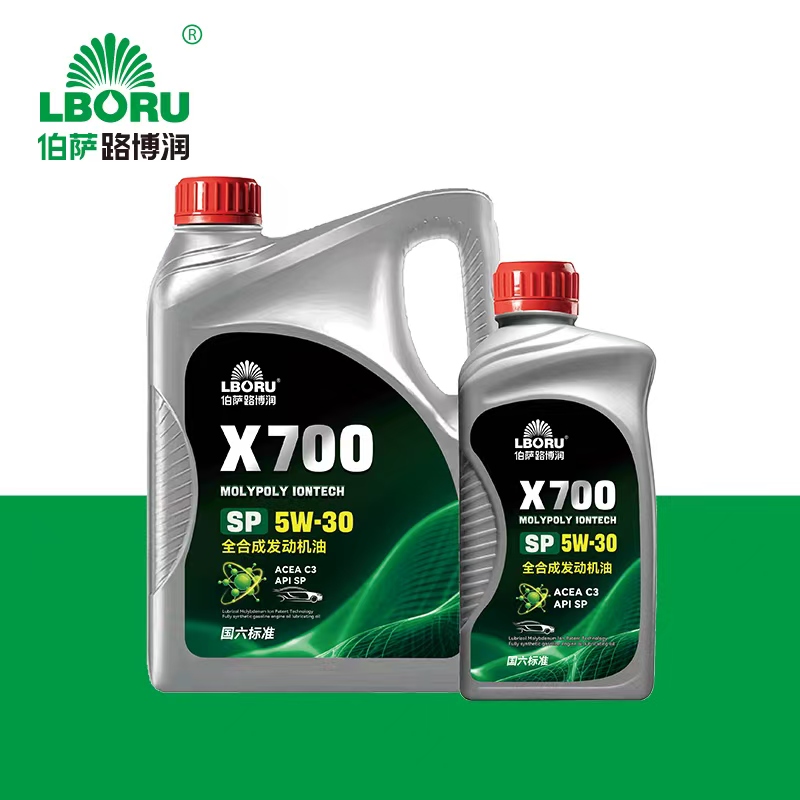 API SP X700 Fully Synthetic Engine Oil