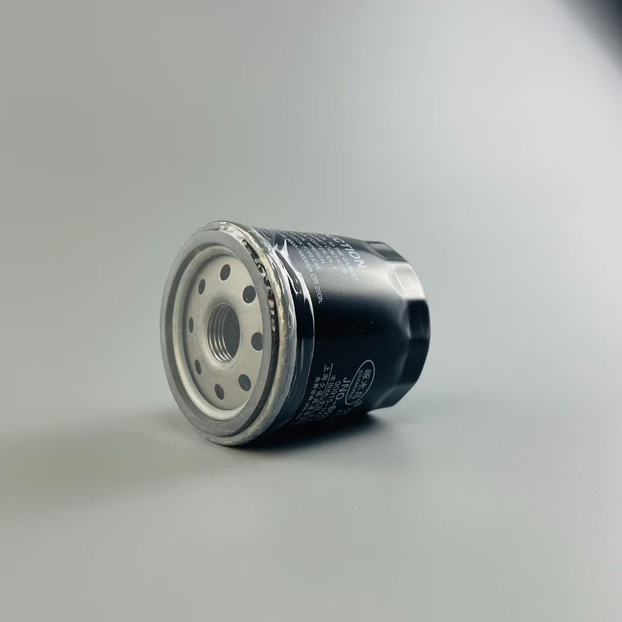 Oil filter